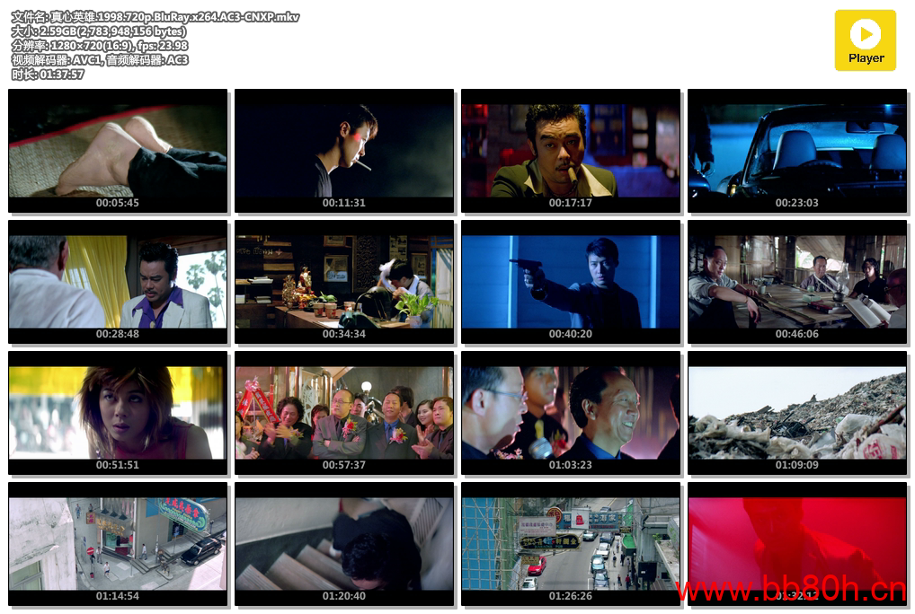 银河映像22部经典作品收录 银河映像22部经典作品收录