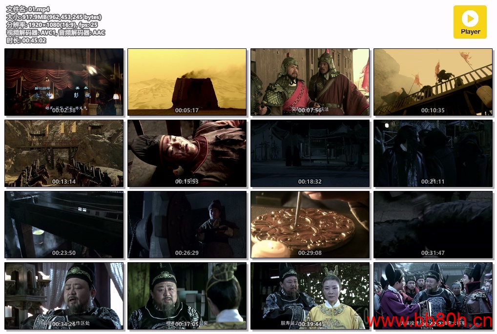 [神断狄仁杰][2010年][国语][简字][全44集][1080P][无水印][阿里云][884]