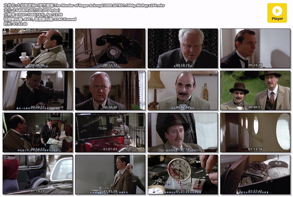 [大侦探波洛][大侦探波罗探案传奇][Agatha Christie's Poirot][1989年][国语][英语][中字][无水印][高码收藏版][123盘0][2024030305]