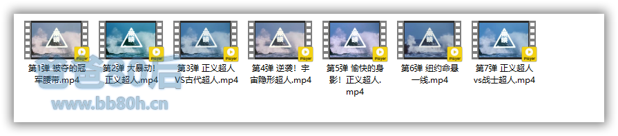[怀旧动画补全计划][筋肉人][キン肉マン][1983年][日语][简字][全2季][高清修复][无水印][高码收藏版][123盘0][2024061304]