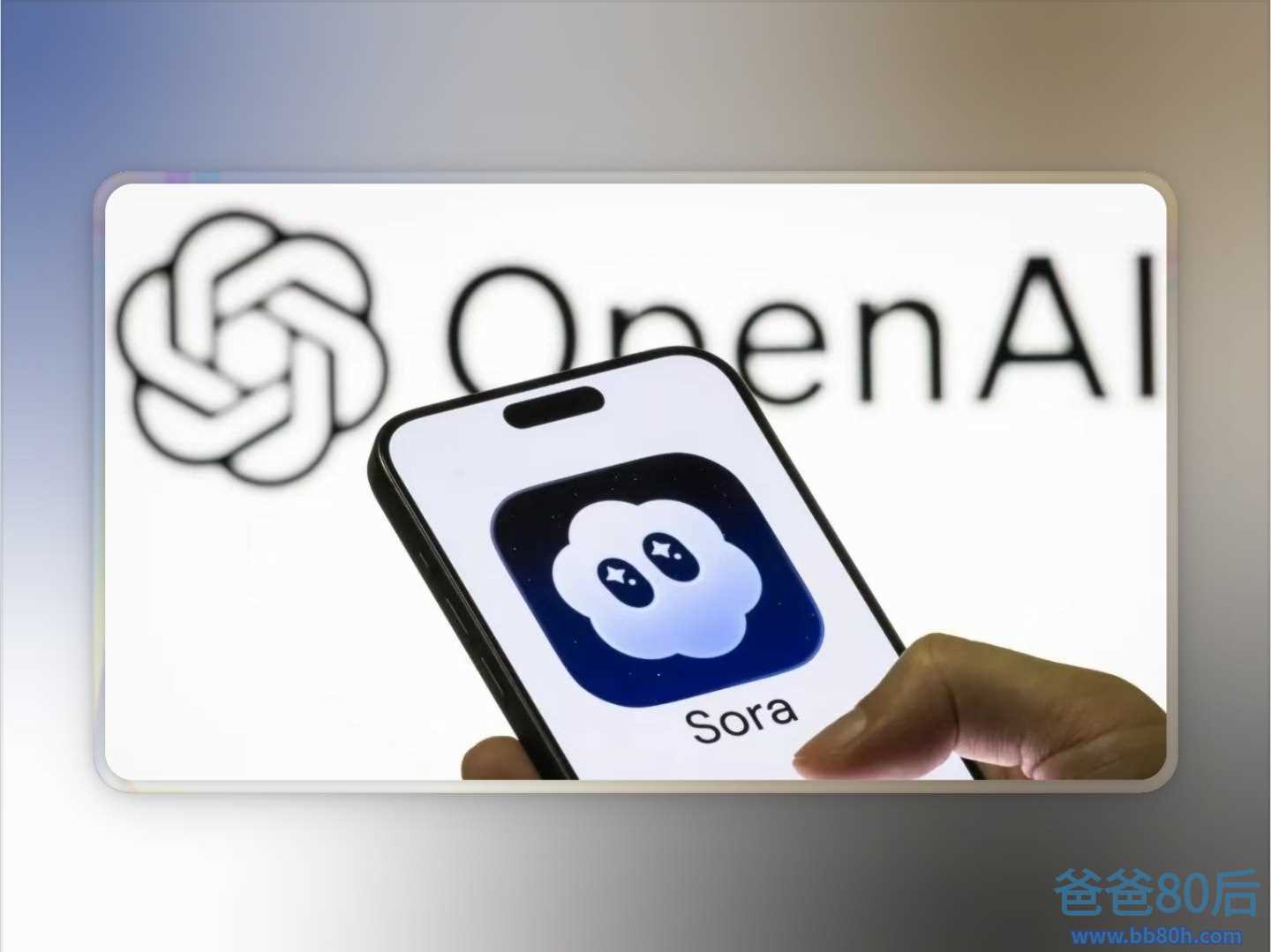 Sora 视频去水印合集 | 9 个免费又实用的在线工具推荐 Sora 视频去水印合集 | 9 个免费又实用的在线工具推荐
