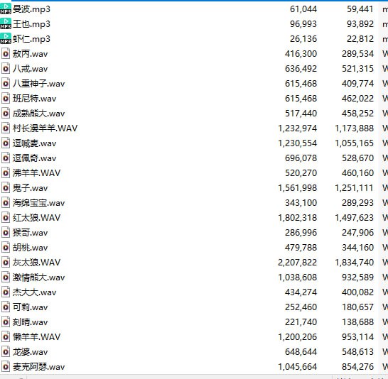 AI音色克隆终极资源:800+款动漫/影视/梗音色素材整合包 AI音色克隆终极资源:800+款动漫/影视/梗音色素材整合包